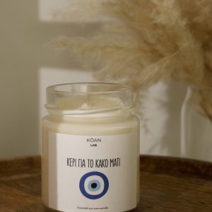 Κερί για το κακό μάτι 🧿