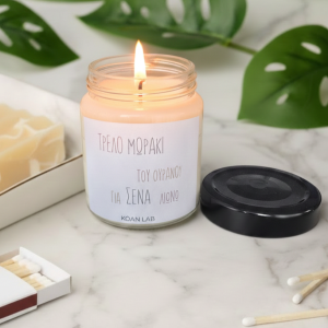 Τ Ρ Ε Λ Ο   Μ Ω Ρ Α Κ Ι   Τ Ο Υ  Ο Υ Ρ Α Ν Ο Υ